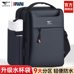 Septwolves New Men's Shoulder Bag Business Travel Fashion Casual Crossbody Bag Handbag Large Capacity Backpack