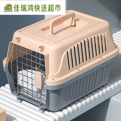 Pet Airline Carrier Box for Cats and Dogs, Portable Cat and Dog Cage, Travel Cat Carrier, Space Capsule Car Transport Box