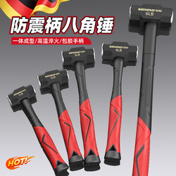 Heavy-Duty Sledgehammer with Soft Handle, Octagonal Hammer, Hand Hammer, Iron Hammer, Large 8-Pound Hammer, Masonry Hammer, Wall-Breaking Tool, Construction Site