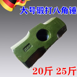 Octagonal Hammer, Octagonal Hammer Head, Large Hammer, Large Iron Hammer, Mason's Hammer, Construction Wall-Breaking Hammer, Fitness Hammer, Double Hammer, Sledgehammer
