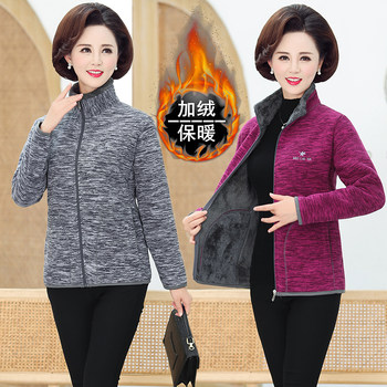 Middle -aged women's autumn and winter clothes plus velvet coat outdoor warm top middle -aged and elderly mother dress thick shake velvet jacket
