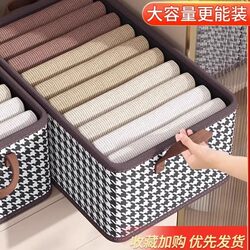 Clothing Storage Box for Home Organization, Wardrobe Divider for Clothes and Pants, Foldable Fabric Storage Basket, Storage Solution