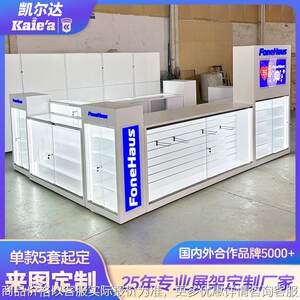 
Customized shopping mall atrium mobile phone case accessories glass display cabinet painted island cabinet mobile phone 3C digital product display cabinet