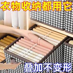 Clothing Storage Box with Houndstooth Pattern for Home Use, Wardrobe Layering Organizer, Fabric Folding Storage Basket for Clothes