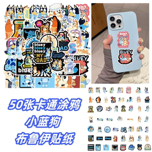 
50 cute little blue dog bluey cartoon graffiti stickers diy mobile phone case tablet water cup power bank laptop notebook desktop suitcase waterproof stationery children's stickers