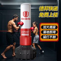 Boxing Sandbag, Vertical Type, Household Adult Standing Punching Bag, Fitness Children's Boxing Training Equipment