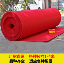 Red Carpet for One-Time Use in Weddings, Non-Slip, Thickened, for Exhibitions, Opening Ceremonies, Full Coverage at the Entrance, Red Wedding Celebration, Outdoor, Long-Term Use