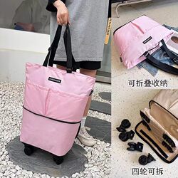 Young People's Grocery Shopping Cart, Grocery Shopping Cart, New Supermarket Shopping Bag, Foldableing Satchel Handbag with Wheels