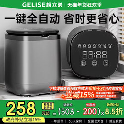 Underwear Washing Machine, Fully Automatic Washing and Drying Integrated, Small Size, Special for Underwear and Socks, Mini Washing Machine, Sock Washing Magic Tool