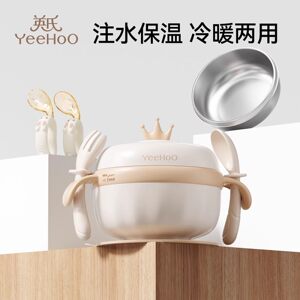 
Ying's complementary food bowl, baby's special water-filled insulated bowl for rice cereal, constant temperature, full set of infant and children's tableware
