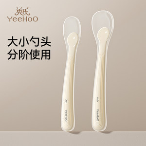 
Ying's baby food spoon special silicone spoon for newborn babies eating spoon children's tableware silicone soft spoon
