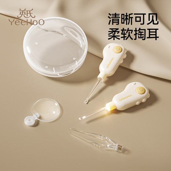 
Ying's ear-picking spoon baby luminous ear-picking spoon baby soft head visual ear cleaning artifact special for infants and young children