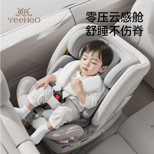 
Yingshi official flagship store child safety seat car isize baby 0-12 years old car baby 360 rotation