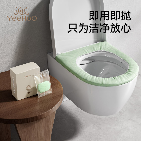 
Ying's disposable toilet seat cushion, individually packaged toilet cover, maternity toilet paper, special for travel