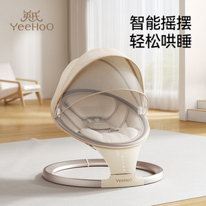 
Ying's official flagship store baby products rocking chair to coax baby artifact baby sleeping recliner cradle soothing bed gift