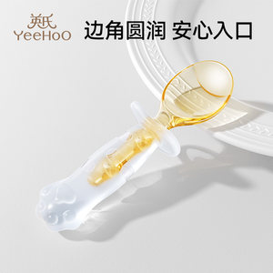 Ying's baby supplementary food spoon PPSU baby learning to eat and train children's special silicone for self-eating supplementary food spoon