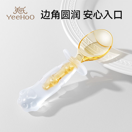 Ying's baby supplementary food spoon PPSU baby learning to eat and train children's special silicone for self-eating supplementary food spoon