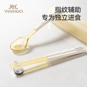Ying's children's spoon baby spoon baby food spoon meal training chopsticks independent eating supplementary food bowl tableware set