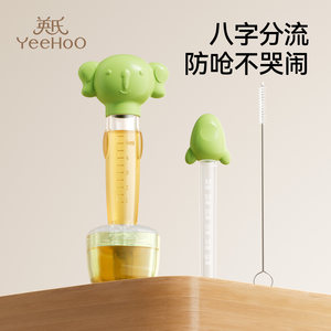 
Ying's medicine feeding artifact baby anti-choking food grade dropper medicine feeder baby feeds water, drinks medicine and takes medicine for children