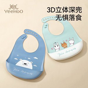 Ying's baby eating silicone bib waterproof and dirty baby feeding bib supplementary food for young children