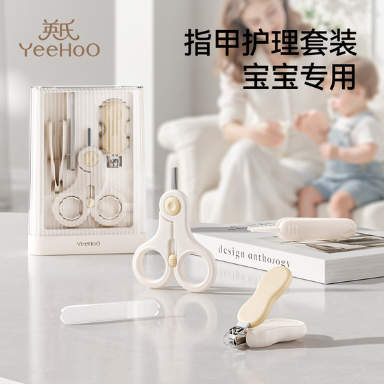 
Ying's baby nail scissors set, newborn special baby manicure clippers, children's scissors, toddler nail polisher
