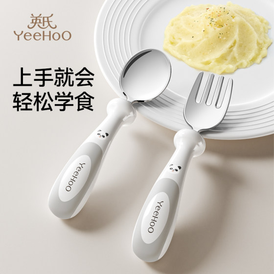 
Ying's baby spoon, complementary feeding spoon, infant independent feeding spoon, special children's fork and tableware for learning to eat and train