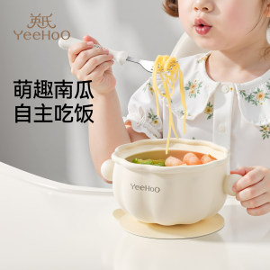 
Ying's baby food bowl, special suction cup for babies to learn to eat and train, silicone self-feeding children's tableware