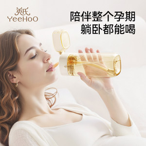 
British PPSU Children's Straw Water Cup Special for Pregnant Women and Maternity Office Workers Adult High-temperature Scale Water Cup
