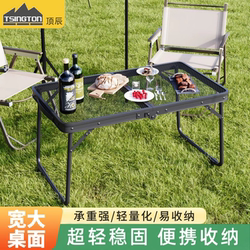 Camping Tables and Chairs, Outdoor Folding Tables, Complete Set of Equipment, Picnic, Aluminum Alloy Portable Lifting Steel Mesh Table