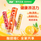 3 genuine vitamin C effervescent tablets Vitamin C children effervescent tablets Adult VC tablets Paoten tablets Official flagship store