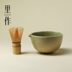 Japanese-Style Simple Matcha Bowl, Matcha Tools, Matcha Brush, Japanese Tea Bowl, Matcha Cup, Powder Bowl, Stirrer