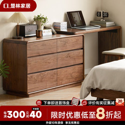 Solid Wood Dressing Table for Bedroom, Modern and Simple, Suitable for Small Apartments, Integrated Dresser and Desk, New Model, Bedside Cabinet, Light Luxury Makeup Table