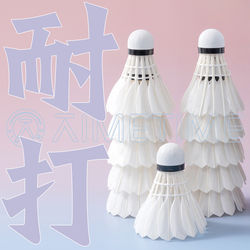 Monsoon Action Badminton Goose Feather Balls, Durable and Stable Flight, Outdoor Training, Professional Competition Balls, Pack of 12, Long-Lasting