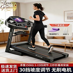 2026 New Model Home Treadmill with High Power, Foldable, Electric Incline Adjustment, Small Indoor Fitness Equipment