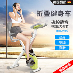 Dynamic Exercise Bike for Home Use, Small Size, Weight Loss Exercise, Smart Ultra-Quiet Bicycle Equipment, Dedicated for Indoor Gym Use