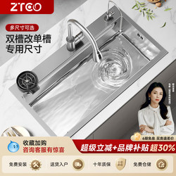 Ztco-Z68 Brushed Double-Slot Converted to Single-Slot 5mm Thickened Stainless Steel Sink for Home Kitchen, Natural Color Vegetable Washing Basin