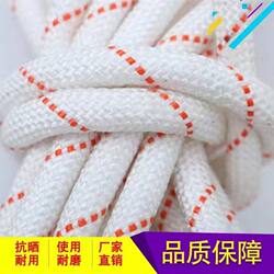 Wear-Resistant Work Rope, Household Steel Core Thickened Rope, Soft and Easy to Knot, Outdoor Climbing Rope, Nylon Rope, Wear-Resistant Rope