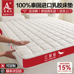 Latex Memory Foam Mattress Cushion for Home Bedroom 180X200, Suitable for Rental Apartments, Dormitories, and Student Single Beds