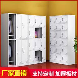 Multi-Compartment Cabinets, Cafeteria Tableware, Multi-Door Storage Cabinets, Bathroom Lockers, Factory Lockers, Staff Dormitory, Workshop Shoe Cabinets