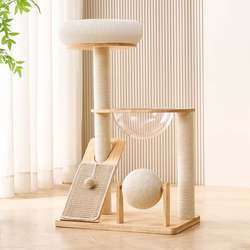 Solid Wood Cat Climbing Frame, Cat House, Cat Tree, Integrated Vertical Scratching Board, Small Household Space-Saving Kitten Toy, Scratch-Resistant