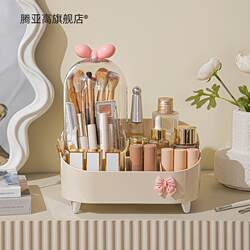 Cosmetic Storage Box, High-End Desktop Large-Capacity Brush Holder, Dust-Proof Skin Care Product, Light Luxury Style Dressing Table Storage Rack