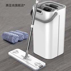 Internet-Famous Lazy Mop Cleaning Tool for Home Use, Rotating Dry and Wet Separation, Hands-Free Flat Mop Bucket, One-Step Cleaning Set