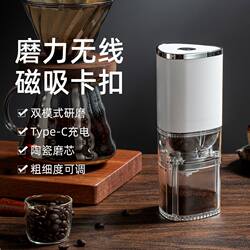 Electric Bean Grinder Household Small Coffee Stainless Steel Portable Manual Coffee Grinder Fully Automatic Coffee Bean Grinder