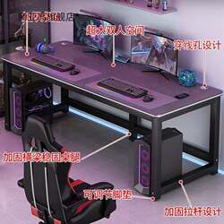 Carbon Fiber Double Gaming Desk Computer Desk Desktop Home Desk Study Desk Bedroom Office Desk Simple Small Table