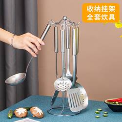 Stainless Steel Spatula and Spoon Set, Kitchen Cooking Utensils, Slotted Spoon, Spatula, Seven-Piece Cookware Set, Durable and Anti-Scald Design