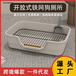 Dog Toilet Extra Large Anti-Splash High Fence Dog Urinal Front-Entry Small Dog Flat Pet Supplies Direct from Manufacturer