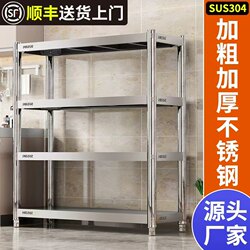 304 Stainless Steel Multi-Layer Storage Shelves Kitchen Storage Rack Home Warehouse Wheeled Rack Microwave Oven Rack
