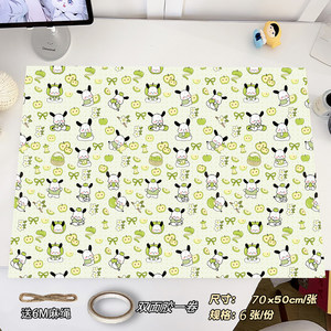 
Cute cartoon exquisite material package Papa dog cat Fushandi wrapping paper festival large size children's day National Day New Year birthday gift gift decoration DIY gift children toy packaging