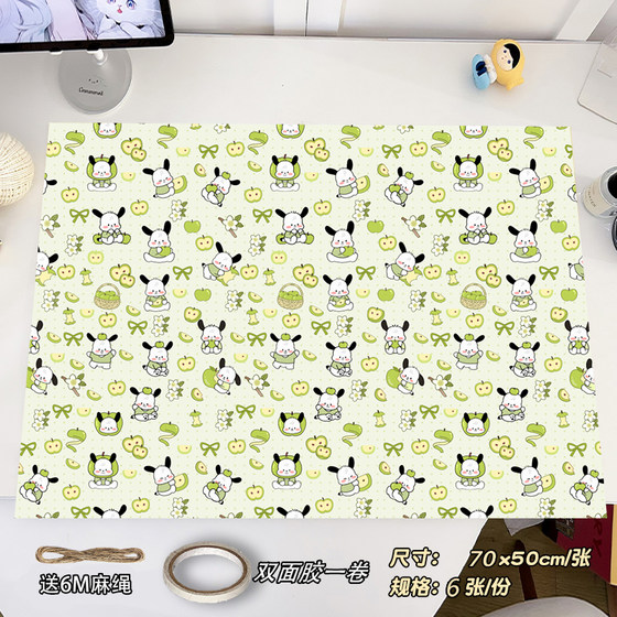 
Cute cartoon exquisite material package Papa dog cat Fushandi wrapping paper festival large size children's day National Day New Year birthday gift gift decoration DIY gift children toy packaging