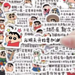 [Officially Authorized with Large Illustrations] 102 Pieces of Crayon Shin-Chan Quotes, Cartoon Characters, Cute and Healing Decorative DIY Self-Adhesive Stickers for Phone Cases, Water Bottles, Luggage, and Toys, Waterproof Stickers